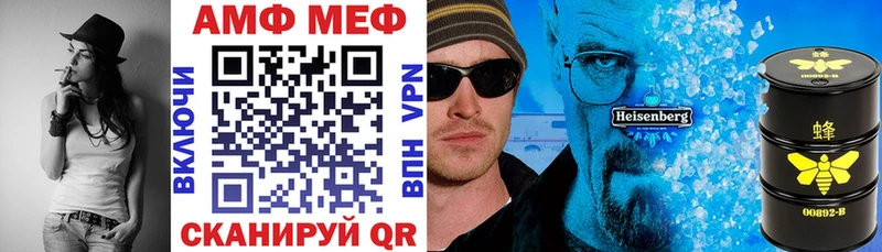 Купить закладки Няндома Amphetamine 98%
