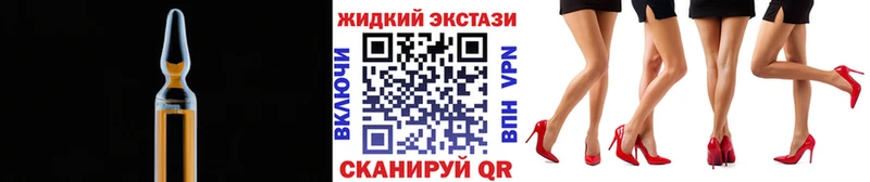 Бутират Butirat Няндома