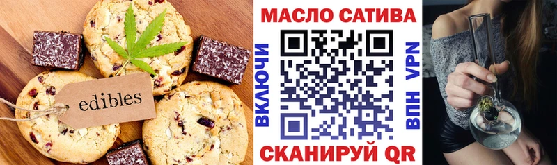 Купить закладки Няндома Cannafood марихуана