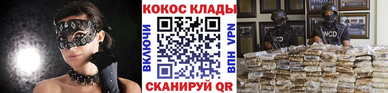 Купить  Няндома  COCAIN Колумбийский 