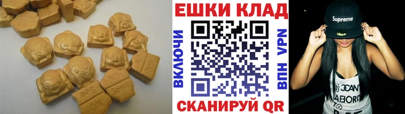 Экстази mix  Купить закладки  Няндома 