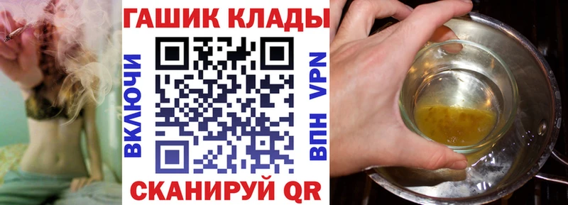 Купить где  Няндома  ГАШ индика сатива 
