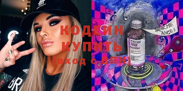 COCAINE Вязники