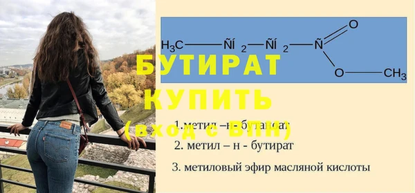 2c-b Вязьма
