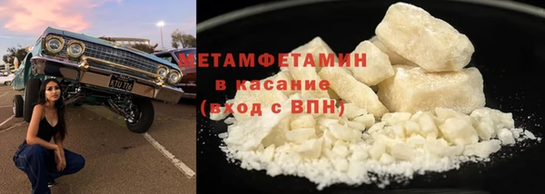 spice Волоколамск