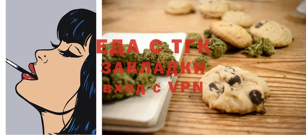 COCAINE Вязники