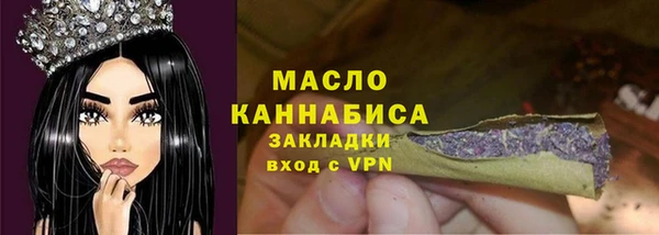 COCAINE Вязники