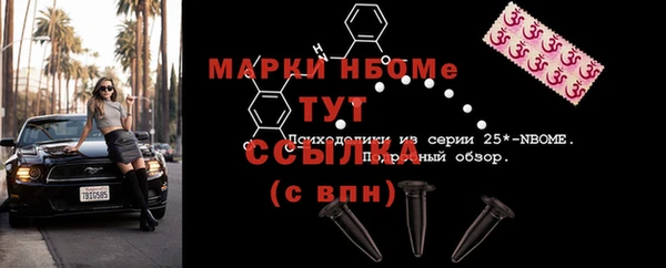 2c-b Вязьма