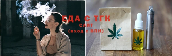 бошки Волосово