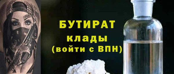 ГАЛЛЮЦИНОГЕННЫЕ ГРИБЫ Вяземский