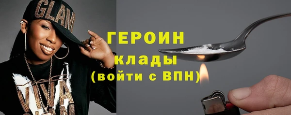 COCAINE Вязники