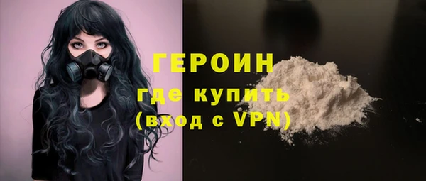 COCAINE Вязники