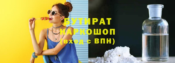 2c-b Вязьма