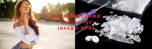2c-b Вязьма