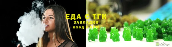 ГАЛЛЮЦИНОГЕННЫЕ ГРИБЫ Вяземский