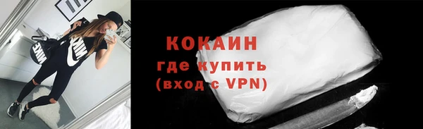 COCAINE Вязники