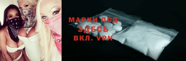 2c-b Вязьма