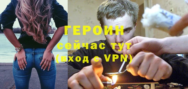 COCAINE Вязники