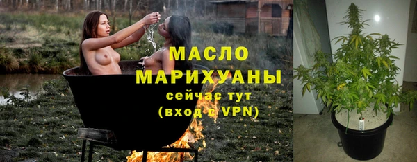 COCAINE Вязники