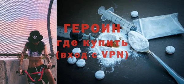 COCAINE Вязники