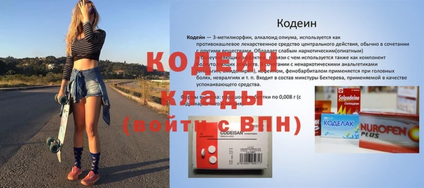 COCAINE Вязники