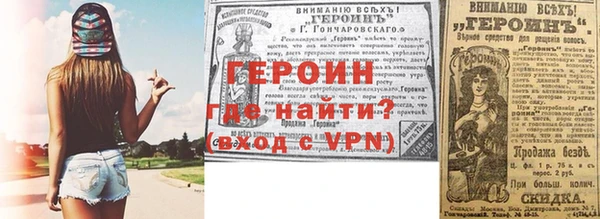 2c-b Вязьма