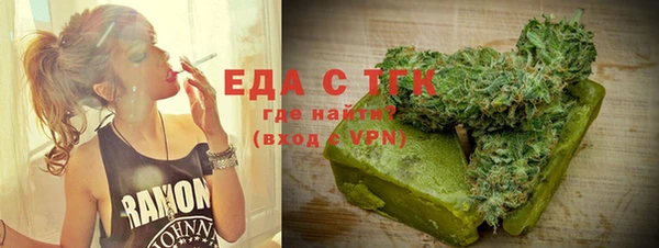 COCAINE Вязники