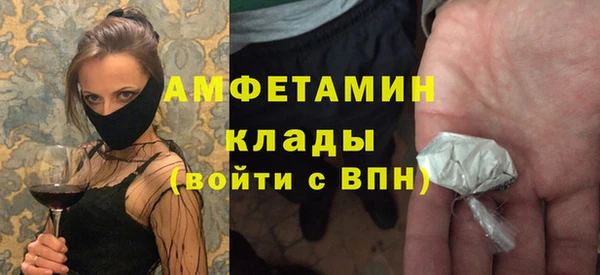 2c-b Вязьма