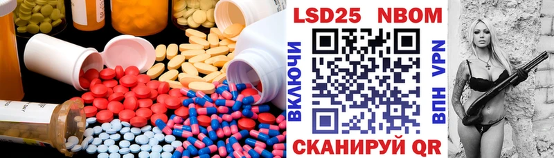 ЛСД экстази ecstasy  Купить закладки  Няндома 