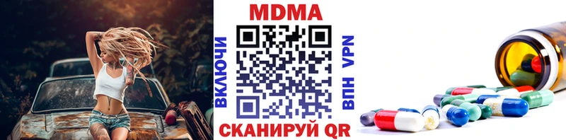 Купить где  Няндома  МДМА кристаллы 