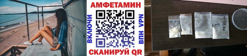 МЕТАМФЕТАМИН винт  Купить закладки  Няндома 
