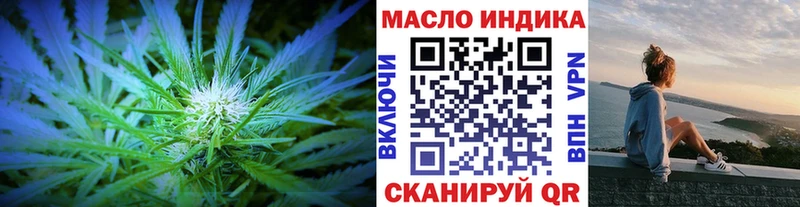 Купить  Няндома  ТГК гашишное масло 